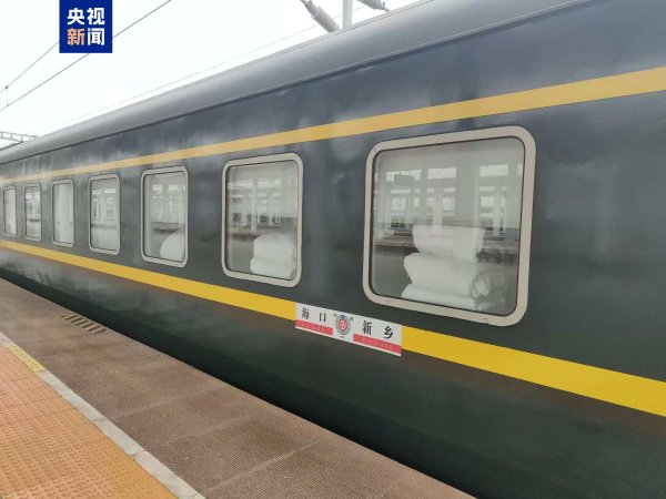 九游体育娱乐网铁路部门请示：铁路部门将阐述台风强度及走势变化-九游体育(NineGame Sports)官方网站