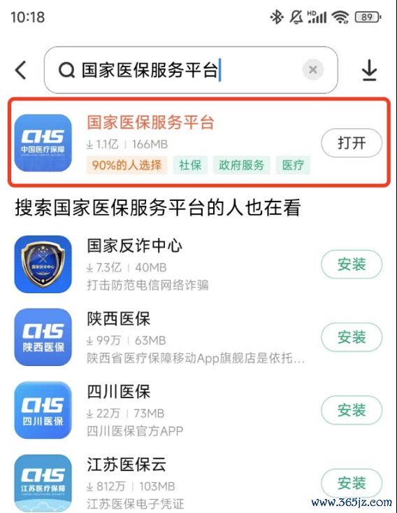 医保卡里的钱怎样跨省给家东谈主用