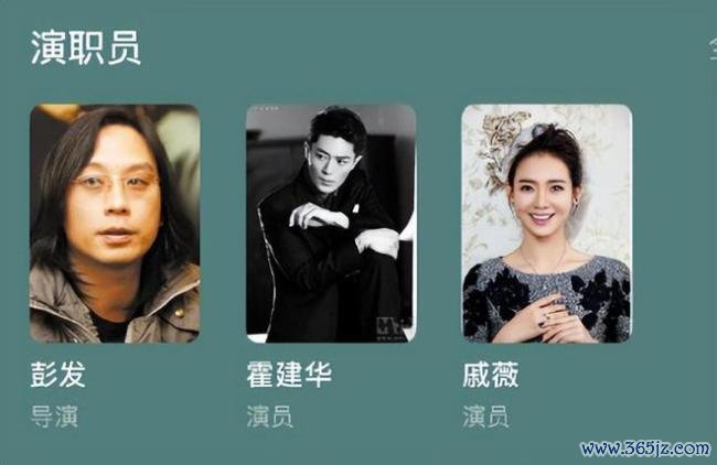 霍建华官宣大男主剧 搭档戚薇引期待