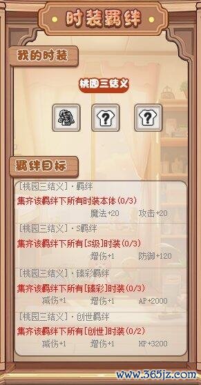 桃源鲜明.png