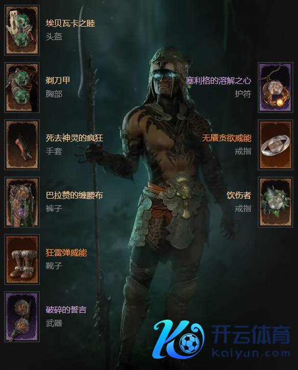 《暗黑龙套神4》S11毒皮阻扰站桩灵巫BD推选 毒皮阻扰站桩灵巫奈何构筑