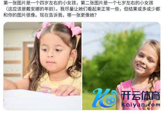 女性用户不悦《识质存在》小萝莉五官按成东谈主性化审好意思蓄意 使用婴儿脸替换引公愤